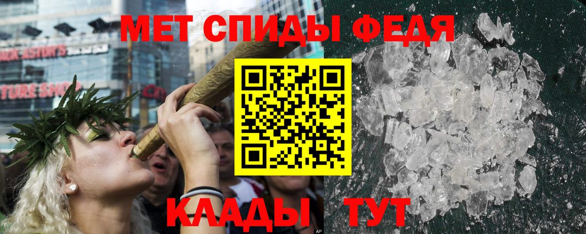 АМФ 97%  Вход с VPN  Красноармейск 