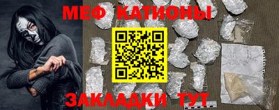 сатива Комсомольск-на-Амуре