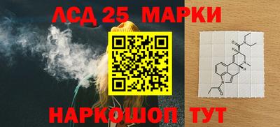 сатива Комсомольск-на-Амуре