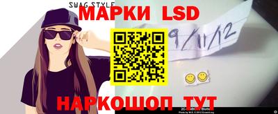 сатива Комсомольск-на-Амуре