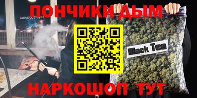 сатива Комсомольск-на-Амуре