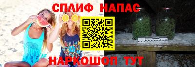 сатива Комсомольск-на-Амуре