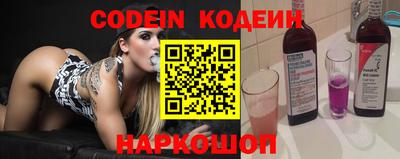 сатива Комсомольск-на-Амуре