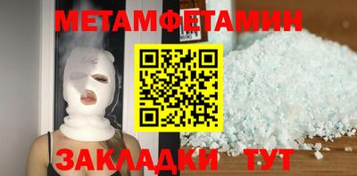 сатива Комсомольск-на-Амуре