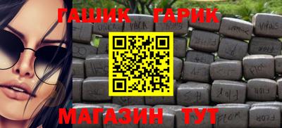 сатива Комсомольск-на-Амуре