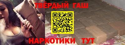 сатива Комсомольск-на-Амуре