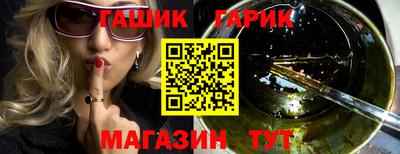 сатива Комсомольск-на-Амуре