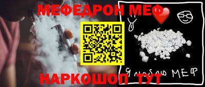 сатива Комсомольск-на-Амуре