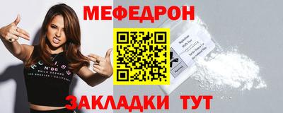 сатива Комсомольск-на-Амуре