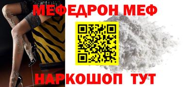сатива Комсомольск-на-Амуре