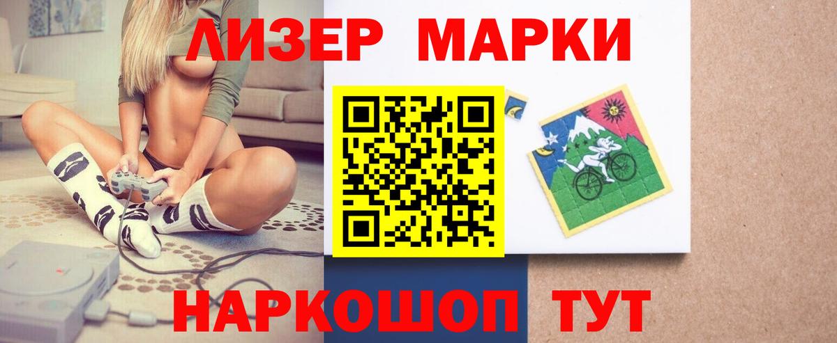 ЛСД экстази ecstasy  ЛСД экстази кислота  mega зеркало  Красноармейск  Вход с VPN 