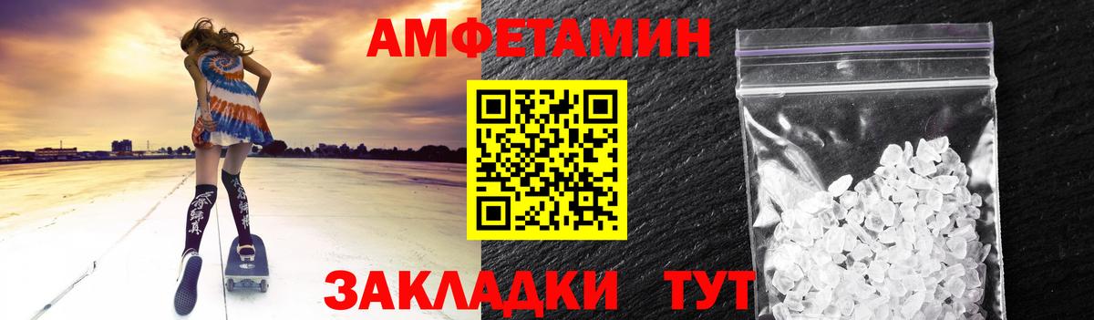Красноармейск  Метамфетамин витя  Метамфетамин витя  Вход с VPN 