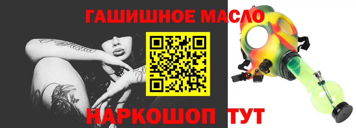 Красноармейск  Дистиллят ТГК вейп  Вход с VPN 