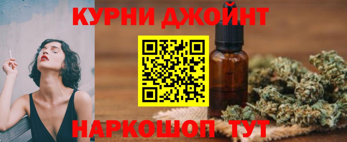 Конопля семена Красноармейск